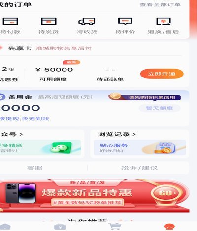 鹿优选正规吗？深度解析