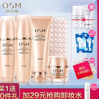 携程“拿去花”：如何正确还款？