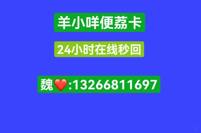 羊小咩便荔卡怎么提出来