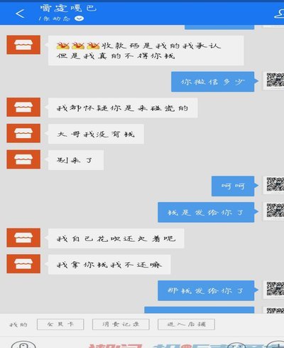 拿去花套现有风险吗？警惕这些陷阱