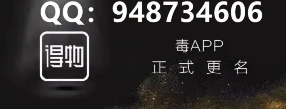 得物提现攻略：20元起提，怎么操作更高效？