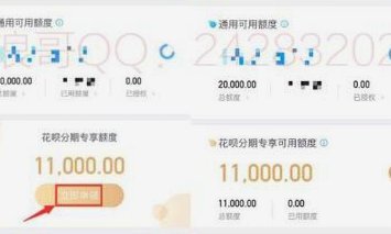 便荔卡包购物额度怎么套现的
