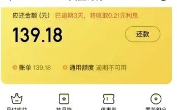 月付能否套现？揭秘背后风险