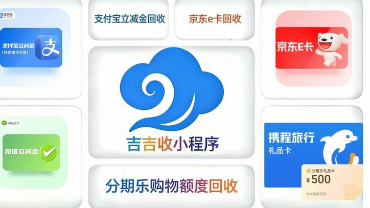分期乐购物额度能套现？法律风险揭秘