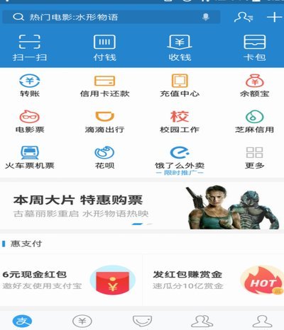 花呗花呗怎么关闭