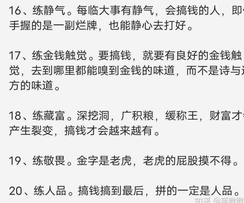 如何获得资金支持？