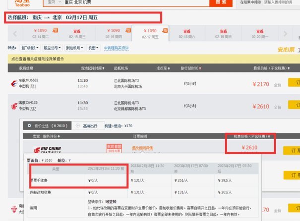 花呗分期套现平台 现在能用吗