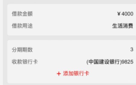 便荔卡包提现要多久
