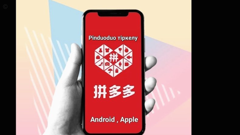 拼多多套现被冻结怎么办