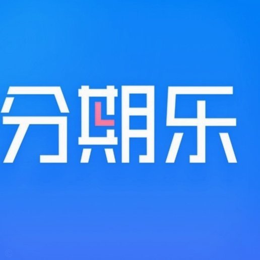 分期乐取消借款订单