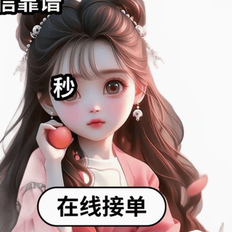 白条套线商家