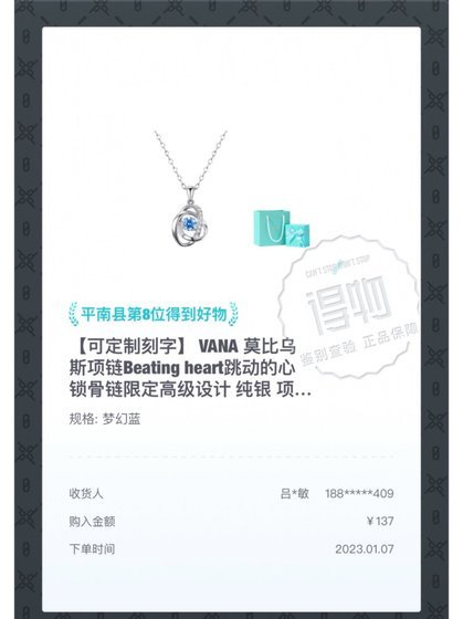 得物余额能提现在吗？真的需要手续费吗