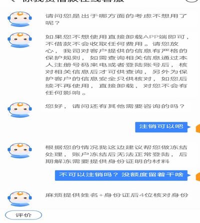 分付提现还能用吗？最新变化详解