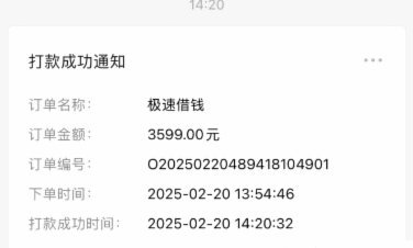 分期乐临时额度申请攻略
