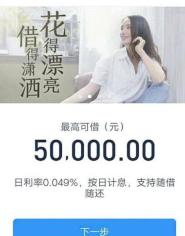 分期乐临时额度怎么提出来