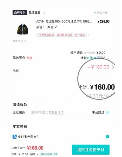 得物资金如何安全合规提现至银行卡