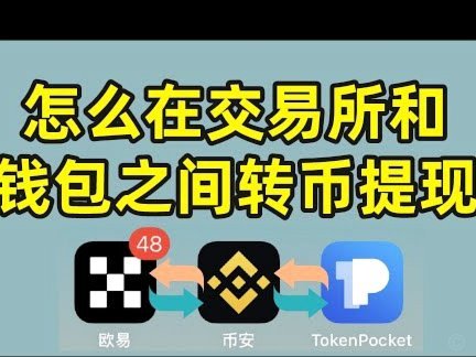 得物的余额怎么提现