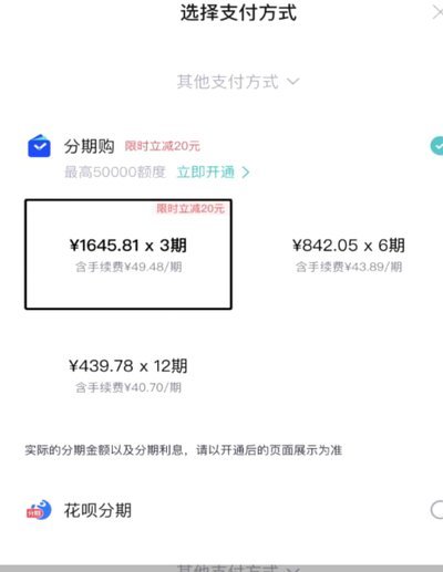 得物提现：手续费怎么算？