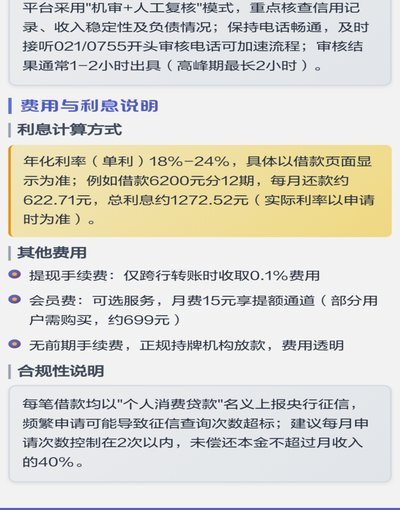 鹿优选提现速查：3步轻松到账