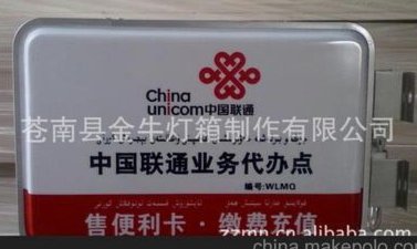 便利卡是什么意思