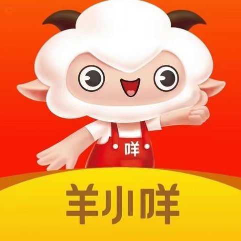 羊小咩享花卡购物攻略