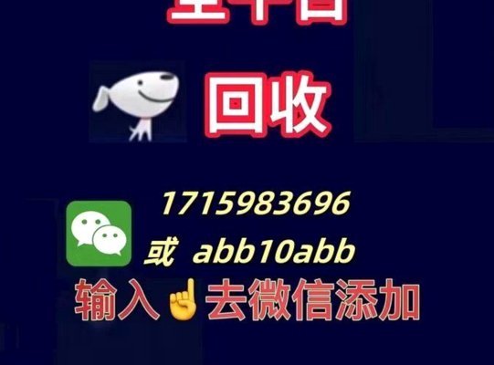 自然之趣：去哪拿去花的艺术