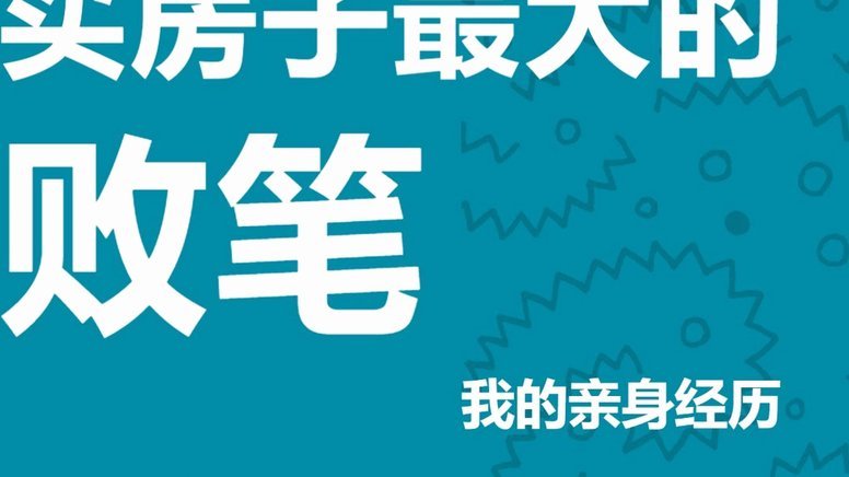 分付提现避坑指南：贴吧实用技巧