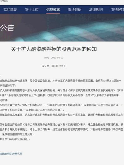 得物额度取现多久到账 取不出来