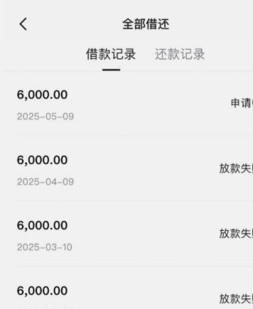 得物分期付款使用指南