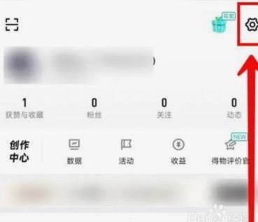 得物分期付款怎么用