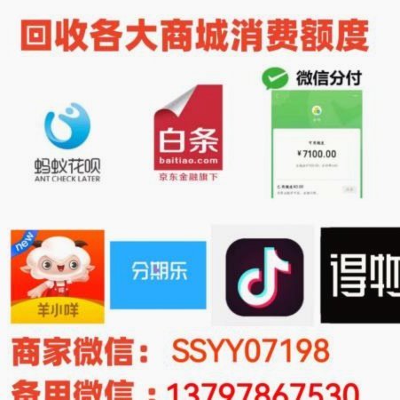 羊小咩享花卡如何套现