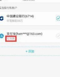 得物额度提现秒到账指南
