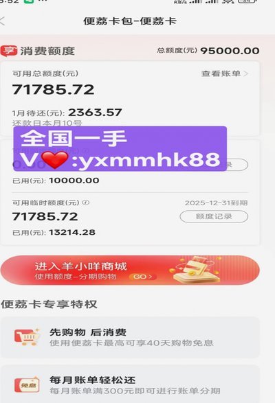 羊小咩便荔卡包精细提取指南