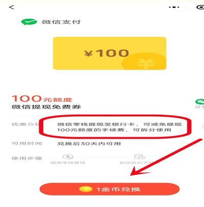 便荔卡提现实用技巧