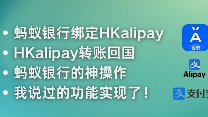 支付宝蚂蚁花呗还款怎么还