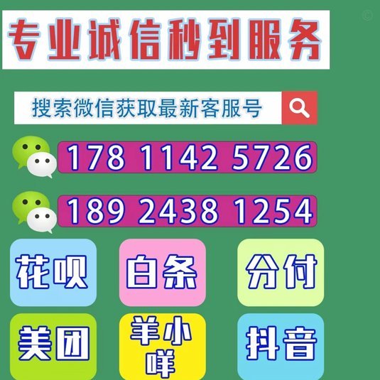 美团月付取现无法使用