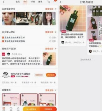 得物官方平台 VS 正常交易：怎么选才不亏？
