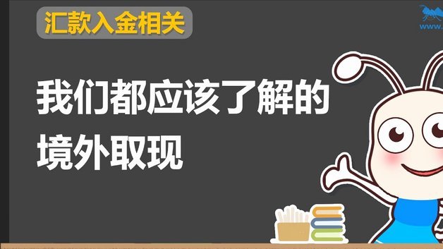 分期乐取现提示不足？这几个原因要知道