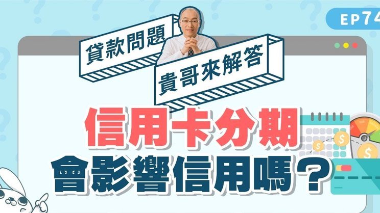 分期乐取现显示余额不足