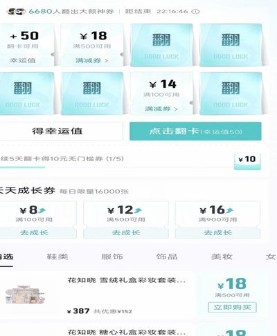 得物商家现金管理：挑战与应对