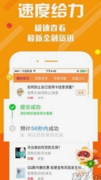 小赢卡贷是否正规贷款平台？