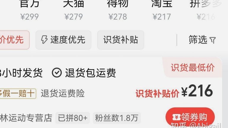 如何有效提升得物额度并顺利取现？