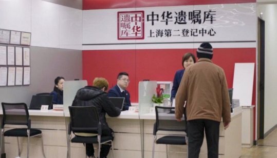 老人称在亡妻遗物中发现存折
