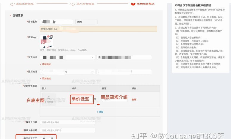 拼多多套现商家，哪个平台更靠谱？