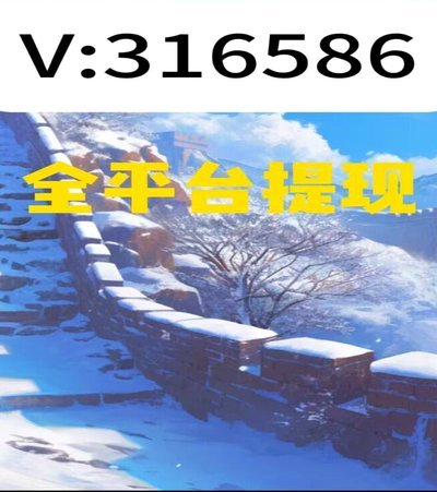 白条套路：便利背后的风险