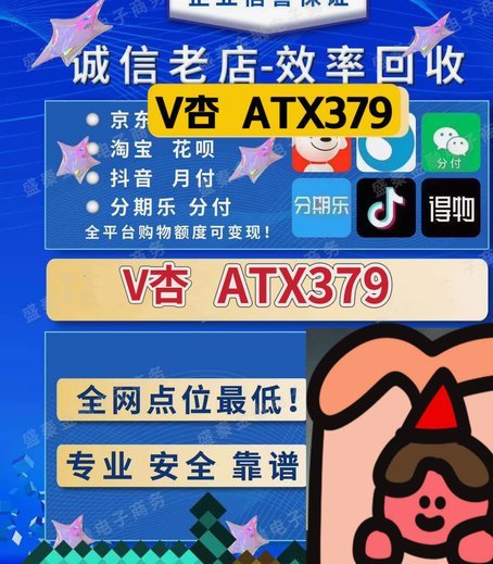 白条套出来