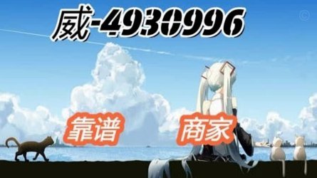 白条套出来