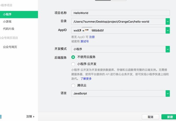 优化资金结算新方式