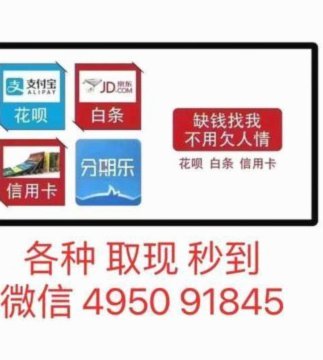 分期乐额度提现要审核吗