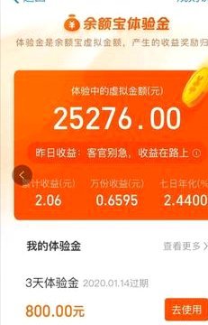花呗商家提现多久到账